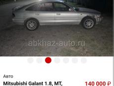 ВАЗ 1117 Калина