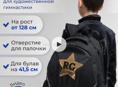 Рюкзак для художественной гимнастики 