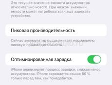 iPhone XR 128