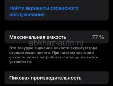 Продаю 