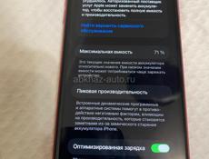 iPhone 11 128 gb