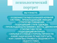 Гороскоп на октябрь 2025г.