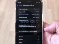 iPhone 12 mini,128 гб