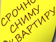 Сниму квартиру Сухум 