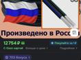 Сип 2х16 100м