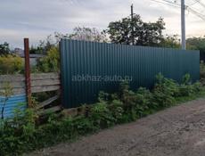 Земельный участок