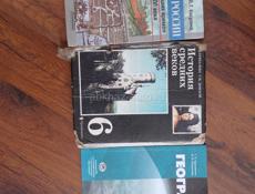 Продаю книги 