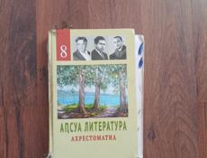 Продам 