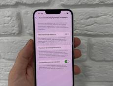 iPhone 13 128Gb 🔋88%