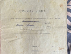 Продается участок