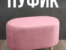 НОВЫЕ