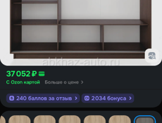 Шкаф купе 180/60/220 венге 