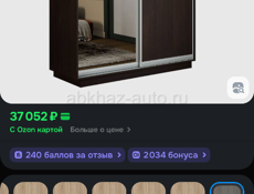 Шкаф купе 180/60/220 венге 
