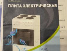 Плита электрическая FLAMA