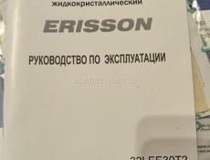 Продаю телевизор Episson+кронштейн+коробка
