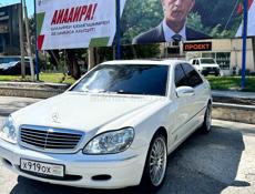 Mercedes-Benz S-Класс