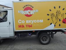 ГАЗ