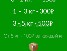 Грузовики 