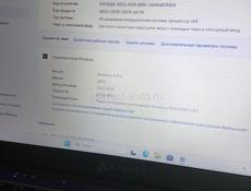 Офисный ноутбук 