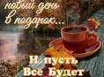 Срочно сниму