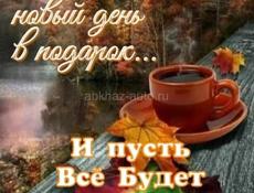 Срочно сниму