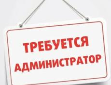 Требуется администратор в отель 