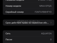 Обмен
