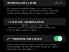 Обмен