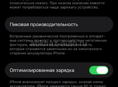 Айфон 13 про в идеале! 35 тысяч без торга! 