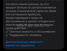 Айфон 13 про в идеале! 35 тысяч без торга! 