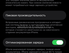 Айфон 13 про в идеале! 35 тысяч без торга! 