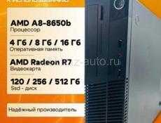 Офисный пк, б/у