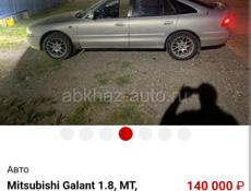 Mitsubishi Galant