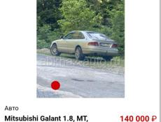 Mitsubishi Galant