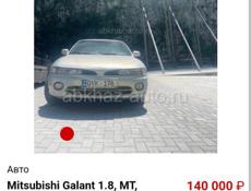 Mitsubishi Galant