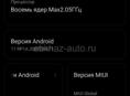 Продаю телефоны