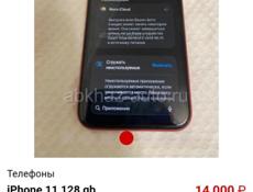 Продаю телефоны