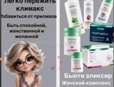 Заходи не пожелаешь 