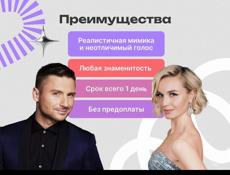 Поздравления Путина от звезд и знаменитостей | 