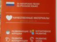 Мобиль в кроватку