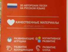 Мобиль в кроватку