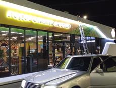 Mercedes-Benz S-Класс