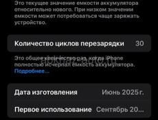 Срочно