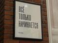 Ищу работу !