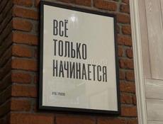 Ищу работу !