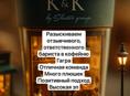 Бариста в кофейню Гагра