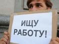 Ищу работу