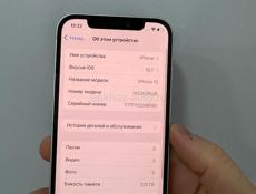 iPhone 12 128Gb 🔋86%