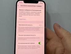 iPhone 12 128Gb 🔋86%
