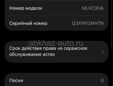 Айфон 13 про идеальное состояние 🔥. 35 тысяч край 